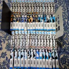 ハイキュー！！【1-32巻セット】※19巻無し 古舘春一