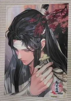 ④ 魔道祖師　公式茶屋　 ランチョンマット　クリアポスター　魏無羨　藍忘機 魔道祖師 公式茶屋 クリアポスター 3枚セット 藍忘機 義城 - メルカリ