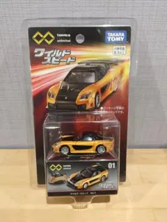 廃盤トミカプレミアムunlimited 01 ワイルドスピードRX-7 - メルカリ