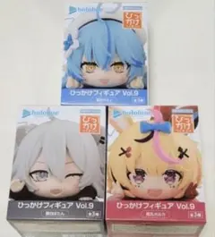 ホロライブ ひっかけフィギュア　vol.9