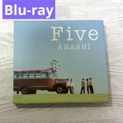 嵐 five 新品未開封 Blu-ray - メルカリ