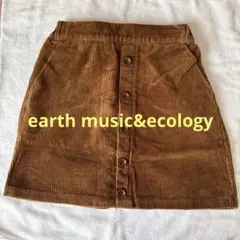 earth music&ecology コーデュロイスカート Sサイズ キャメル