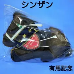 【限定】セイウンスカイぬいぐるみウマ娘アイドルホース競馬AVANTI札幌記念 限定】セイウンスカイぬいぐるみウマ娘アイドルホース競馬AVANTI札幌