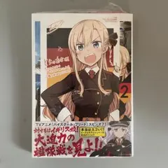 特典付き】ハイスクール・フリート -ローレライの乙女たち-全巻セット