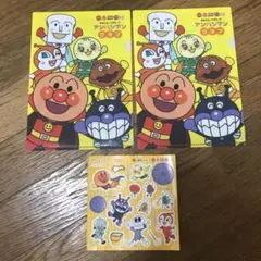 【新品】アンパンマンミニクリアファイル２枚➕シールセット