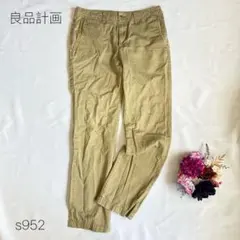 無印良品　MUJI チノパン コットンパンツ　綿　ベージュ 【82x85】のサムネイル