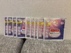 めぐりズム 蒸気でホットアイマスク 計9枚セットのサムネイル