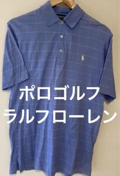 ポロゴルフ　ポロシャツ　ブルーチェック　Ｍサイズ