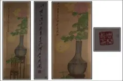 骨董市掘り出し品 中国清時代の画家 花鸟 紙本 激安骨董品CF144 - メルカリ