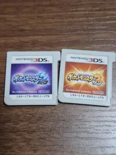 【在庫ラスト！】ポケットモンスター サン・ムーン セット