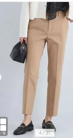 美品！グリーンレーベルスリム スティック パンツ