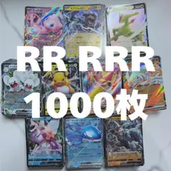 2025年最新】ポケモンカード rr/1000の人気アイテム - メルカリ