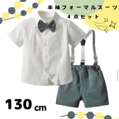 くえ様 リクエスト 2点 まとめ商品