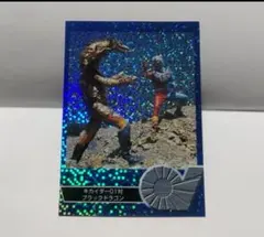 2025年最新】キカイダー01 カードの人気アイテム - メルカリ