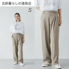 北欧暮らしの道具店】 オンオフ頼れるシワになりにくいストレート
