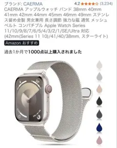 Apple Watch バンド (42mm/41mm/40mm/38mm)
