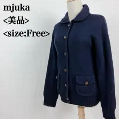 【美品】ミューカ　ニット　コート　ジャケット　アウター　上着　ネイビー　紺のサムネイル