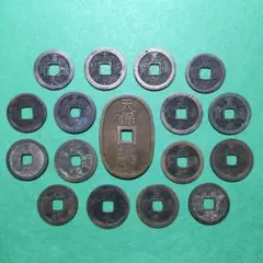 古銭7枚セット】天保通寶 / 2銭銅貨 2枚 / 1銭銅貨 4枚 明治 江戸