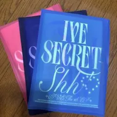 ive Secret 3種セット 未開封 shh psst gash