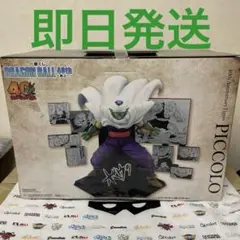 一番くじ DRAGON BALL 40th ～其之二～ D賞 ピッコロ