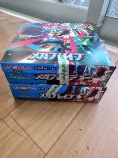 ポケモンカードゲーム メガブレイブ 拡張パック 3BOXセット ペリペリ