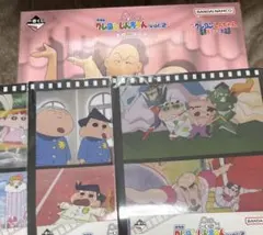 クレヨンしんちゃん 一番くじ 珠由良 ブラザーズ