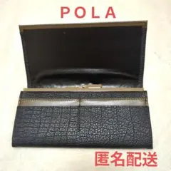 ＰＯＬＡ　財布　長財布　新品未使用　レディース　婦人　メンズのサムネイル