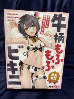 牛柄もふもふビキニ タマトイズ 男女兼用のサムネイル