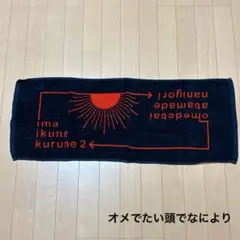 Item thumbnail for item d95b729a-fbd3-45f5-ba86-63e2b7a47245