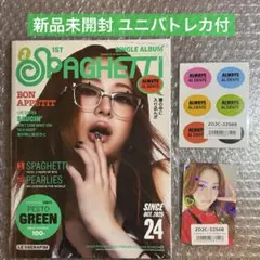 LE SSERAFIM spaghetti コンパクト ユンジン 新品未開封