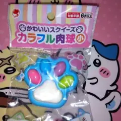 かわいいスクイーズ カラフル肉球 小