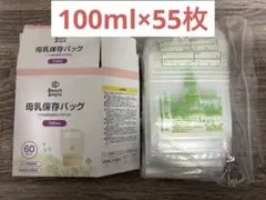 スマートエンジェル　母乳保存バッグ100ml　55枚のサムネイル