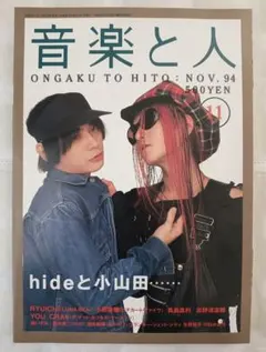 アユニ・D KiLLER BiSH Loppi・HMV特典ポスター アユニ・D KiLLER BiSH Loppi・HMV特典ポスター - メルカリ