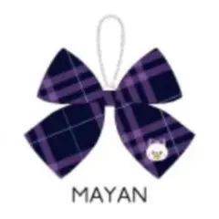 JYP JAPAN POPUP NIZOO スクールリボンキーホルダー マヤ