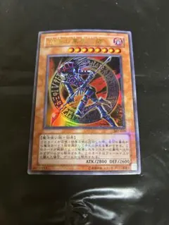 PSA9 混沌の黒魔術師 ウルトラパラレルレア 遊戯王 Amazon.co.jp: 【復刻デザイン】遊戯王カード QCLP-JP018 混沌の