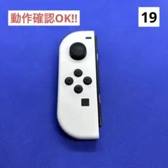 【純正品】JOY-CON (L) ホワイトジョイコン左
