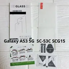 Galaxy A53 5G SC-53C SCG15 用 ガラスフィルム
