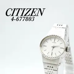 【手巻き】CITIZEN 4-677803 稼動品 レディース 腕時計 シチズン