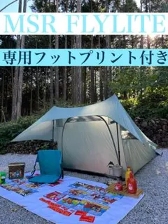 2025年最新】MSR ツインシスターズの人気アイテム - メルカリ