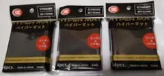 KMC ハイパーマット 66x91mm ブラック 64枚入×3個 カードスリーブ