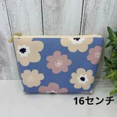 マチあり16ファスナーポーチ　レトロポップフラワー　ブルー　ハンドメイドミニ