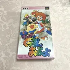 ぐっすんおよよ