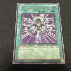 死者転生 レリーフ 旧アジア 特価 2025年最新】死者転生 レリーフの人気アイテム - メルカリ