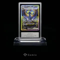 ブラッキーex SAR gemix 10GOLD - メルカリ