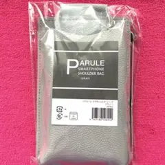 【新品・未使用】パリューレスマホショルダーバッグ(グレー•ファスナー付き)