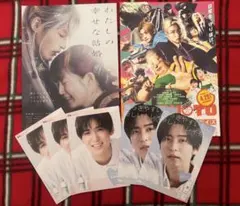 【未使用】Snow Man 目黒蓮　フライヤー