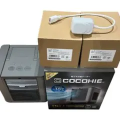 ☆美品 ここひえ R6 冷風扇 グレー アダプター、予備フィルタ有り