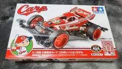 限定ミニ四駆】広島カープコラボキット 2台セット - メルカリ