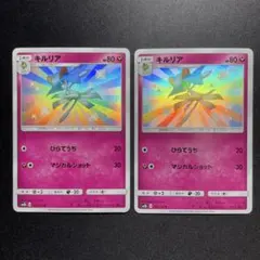 ポケカ 色違い