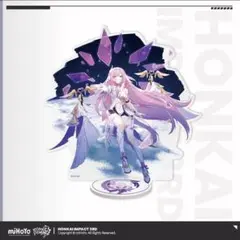星の翼 ハルカ 遥 アクスタ アクリルスタンド starward 完凸 - メルカリ